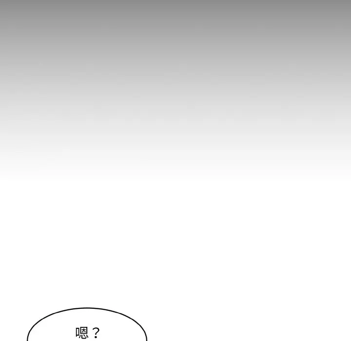 漫画《神秘香味研究室/情迷研究室》第20话第176张图