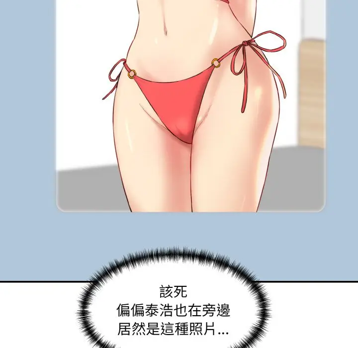漫画《神秘香味研究室/情迷研究室》第20话第193张图