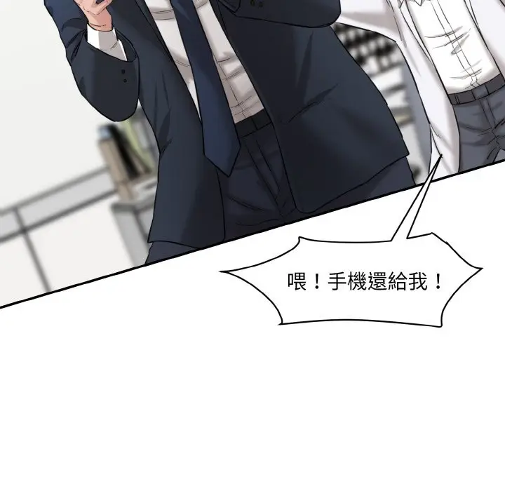 漫画《神秘香味研究室/情迷研究室》第20话第199张图