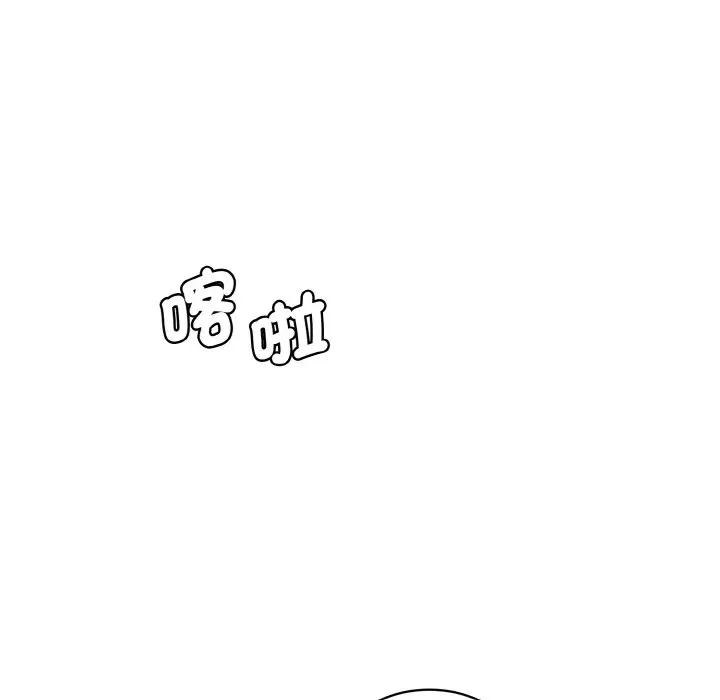 漫画《神秘香味研究室/情迷研究室》第20话第5张图