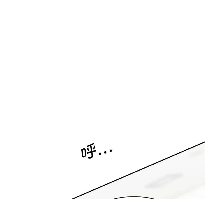 漫画《神秘香味研究室/情迷研究室》第21话第112张图