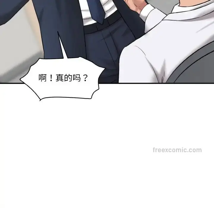 漫画《神秘香味研究室/情迷研究室》第21话第114张图