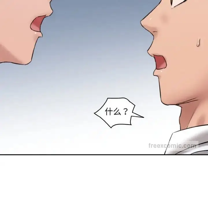 漫画《神秘香味研究室/情迷研究室》第21话第152张图