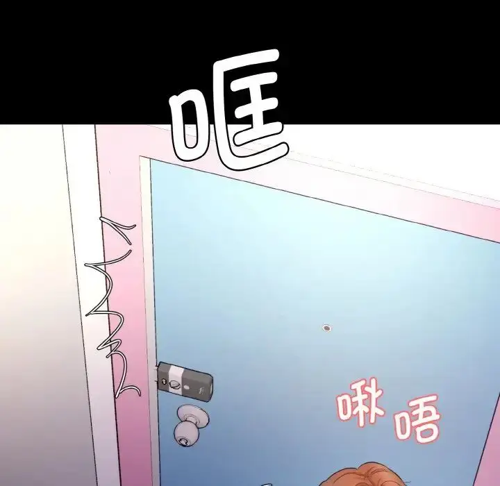 漫画《神秘香味研究室/情迷研究室》第21话第37张图