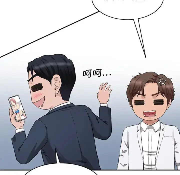 漫画《神秘香味研究室/情迷研究室》第21话第62张图