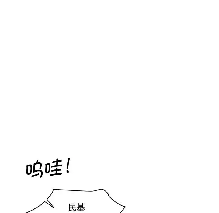 漫画《神秘香味研究室/情迷研究室》第21话第7张图