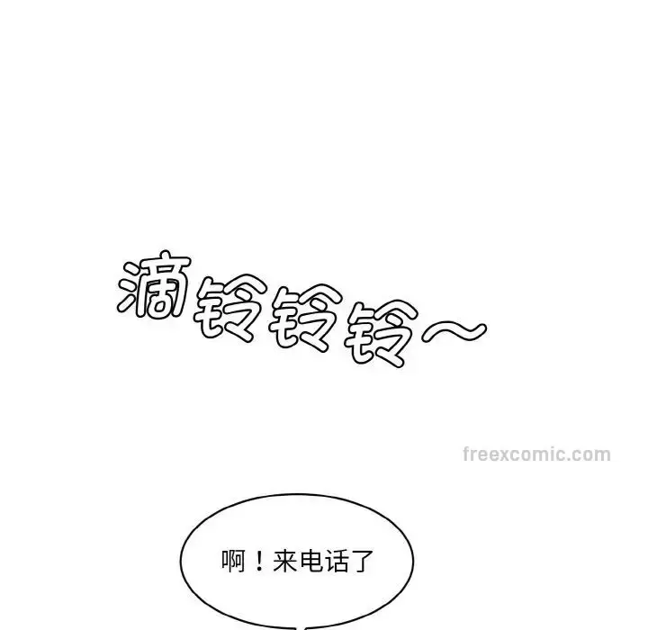 漫画《神秘香味研究室/情迷研究室》第21话第95张图