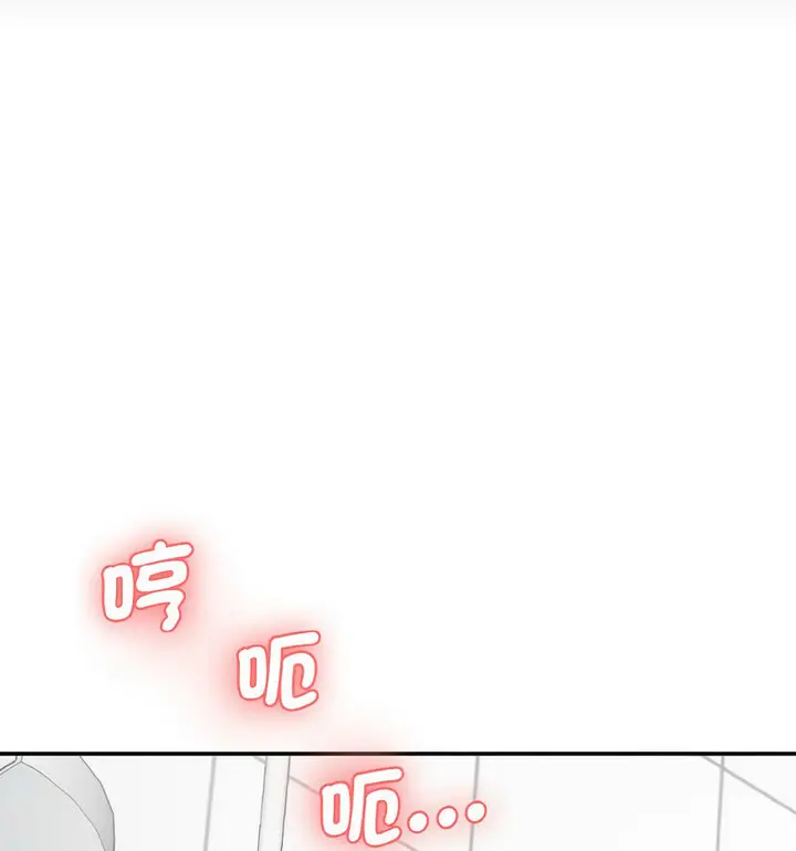 漫画《神秘香味研究室/情迷研究室》第22话第122张图