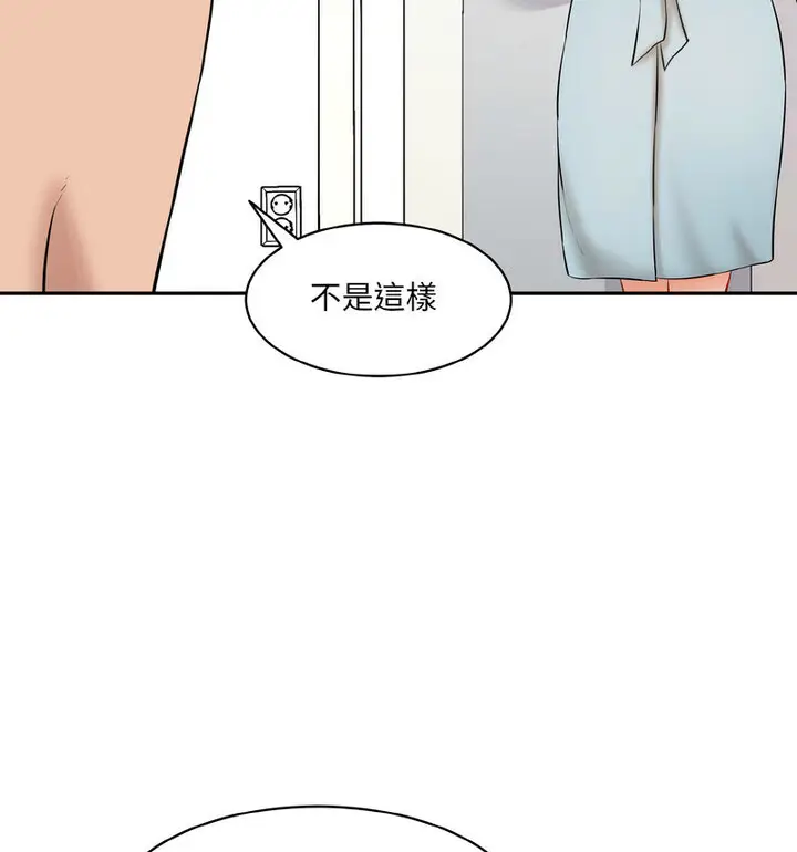 漫画《神秘香味研究室/情迷研究室》第22话第144张图