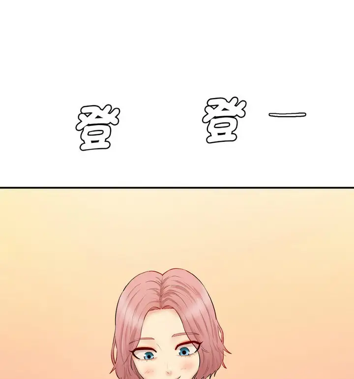漫画《神秘香味研究室/情迷研究室》第22话第156张图
