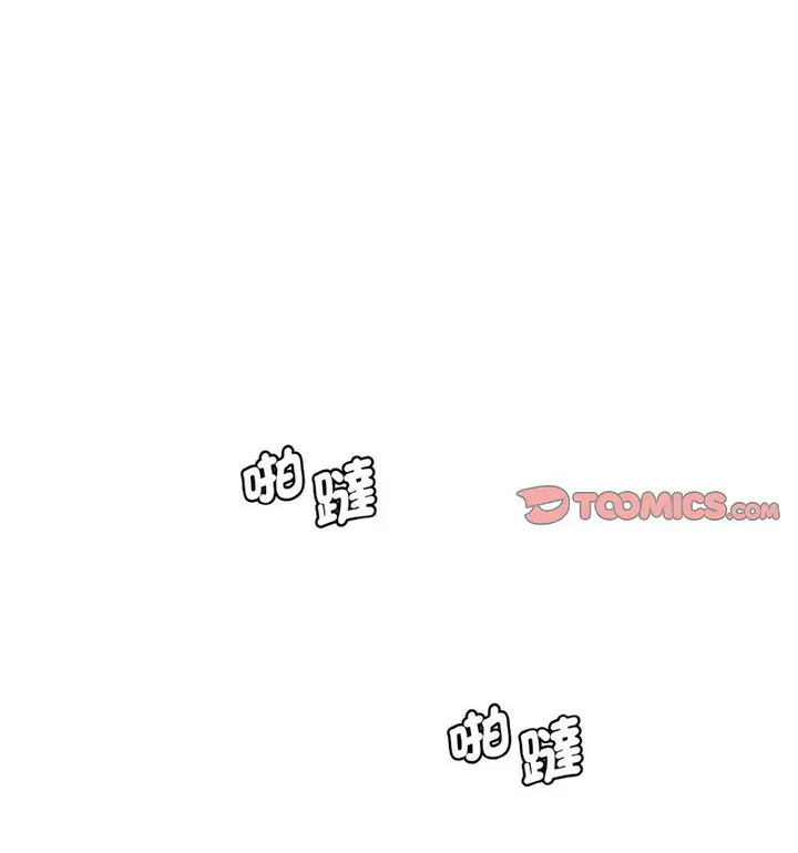 漫画《神秘香味研究室/情迷研究室》第22话第164张图