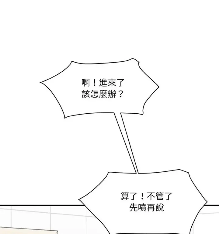 漫画《神秘香味研究室/情迷研究室》第22话第165张图
