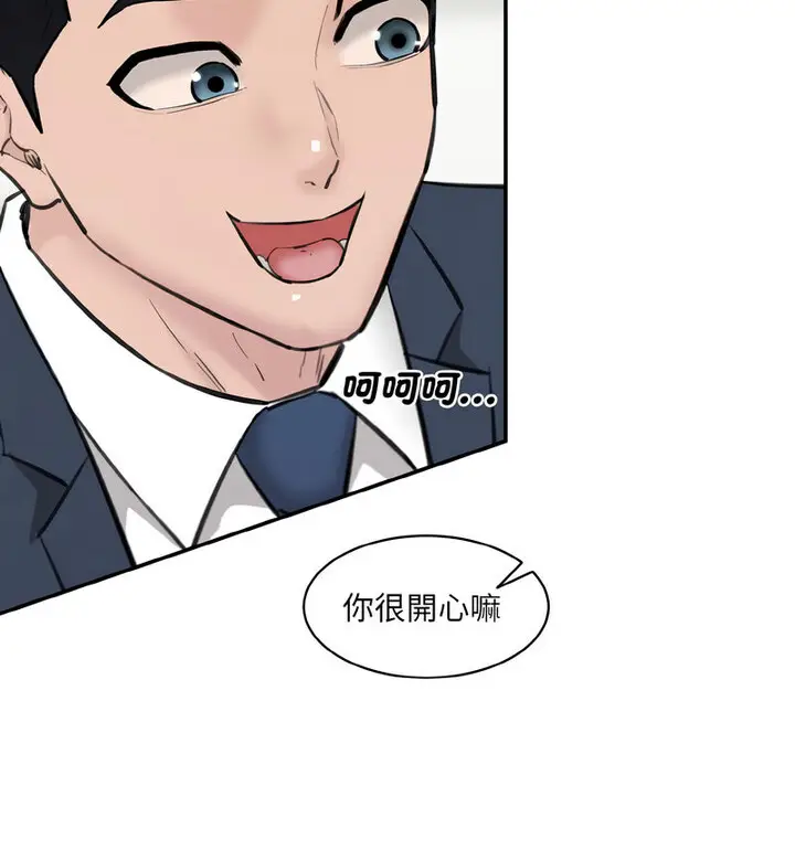 漫画《神秘香味研究室/情迷研究室》第22话第18张图