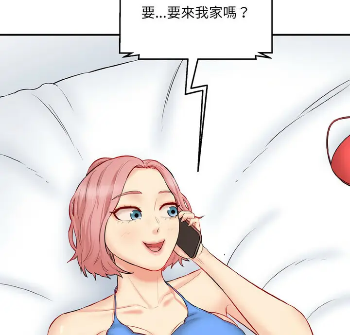 漫画《神秘香味研究室/情迷研究室》第22话第2张图