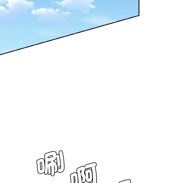 漫画《神秘香味研究室/情迷研究室》第22话第65张图