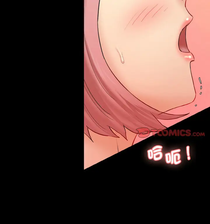 漫画《神秘香味研究室/情迷研究室》第22话第84张图