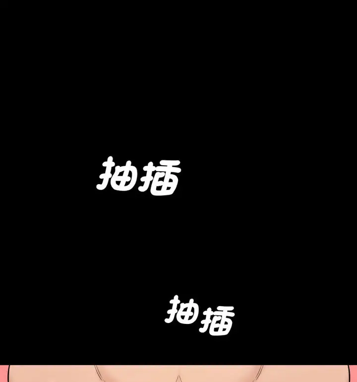 漫画《神秘香味研究室/情迷研究室》第22话第85张图
