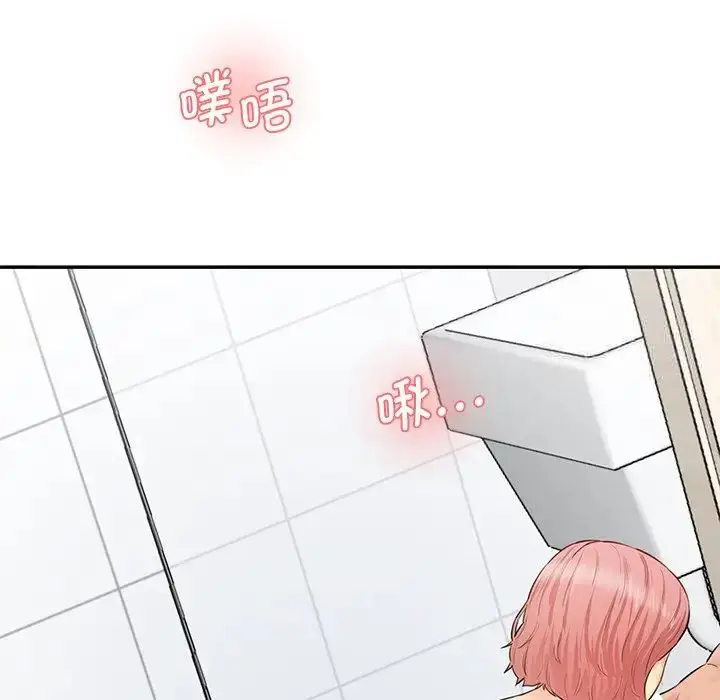 漫画《神秘香味研究室/情迷研究室》第23话第107张图