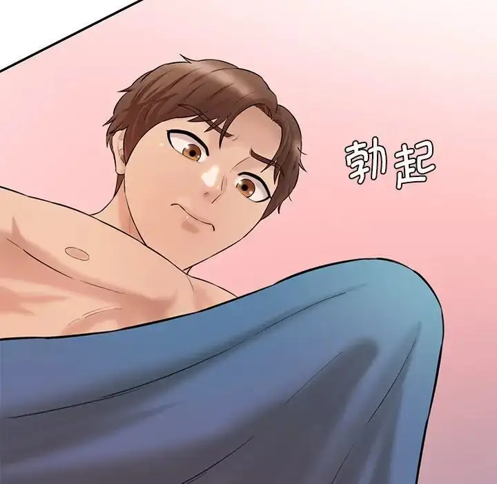 漫画《神秘香味研究室/情迷研究室》第23话第111张图
