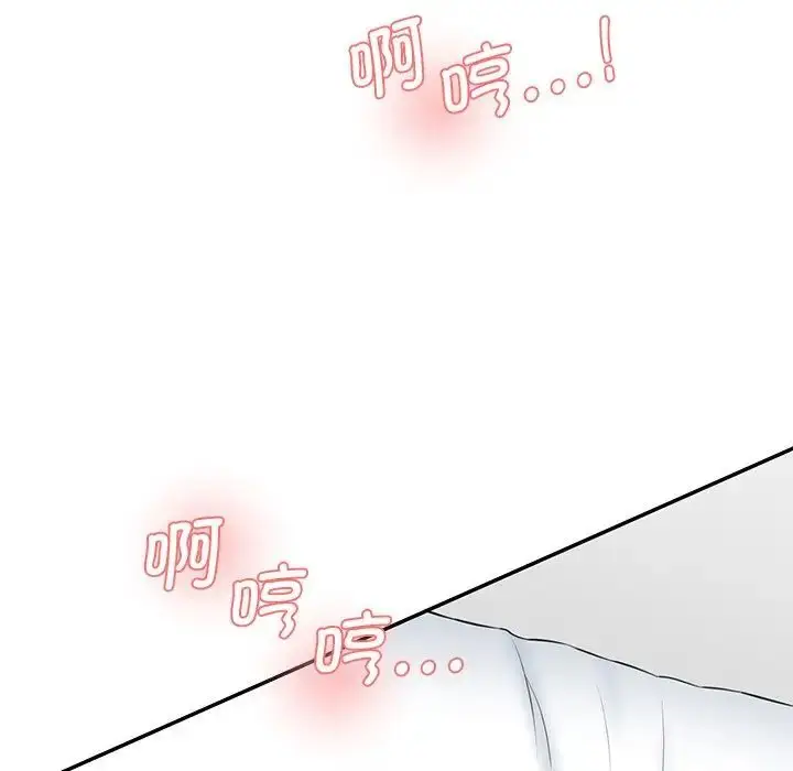 漫画《神秘香味研究室/情迷研究室》第23话第170张图