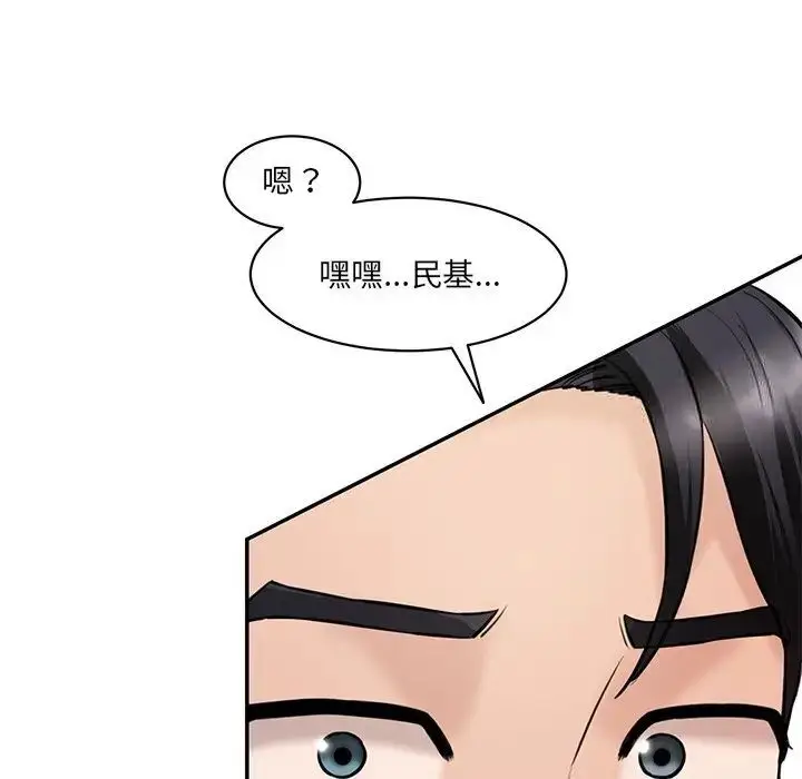 漫画《神秘香味研究室/情迷研究室》第23话第27张图