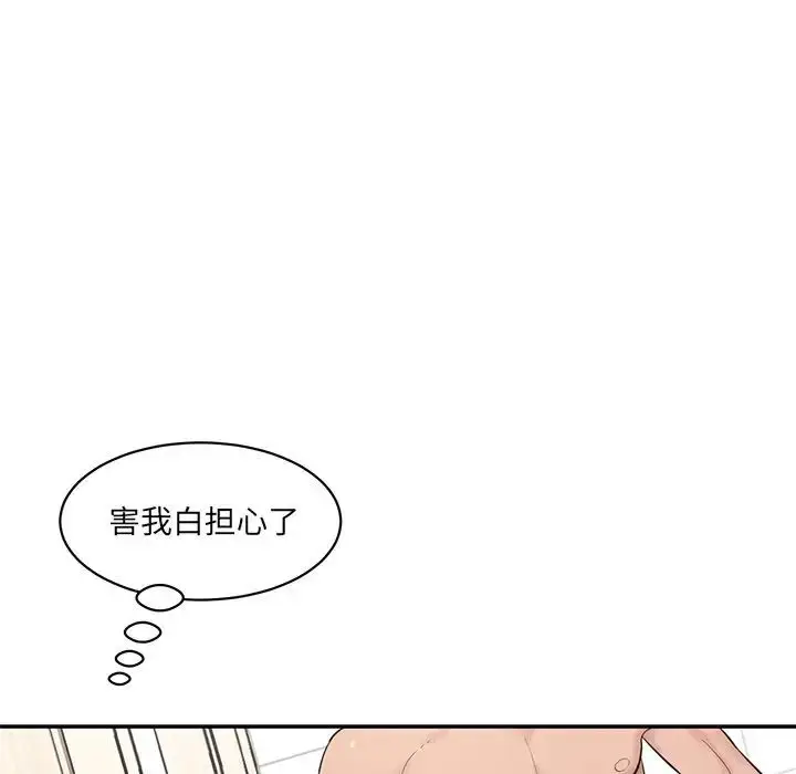 漫画《神秘香味研究室/情迷研究室》第23话第49张图