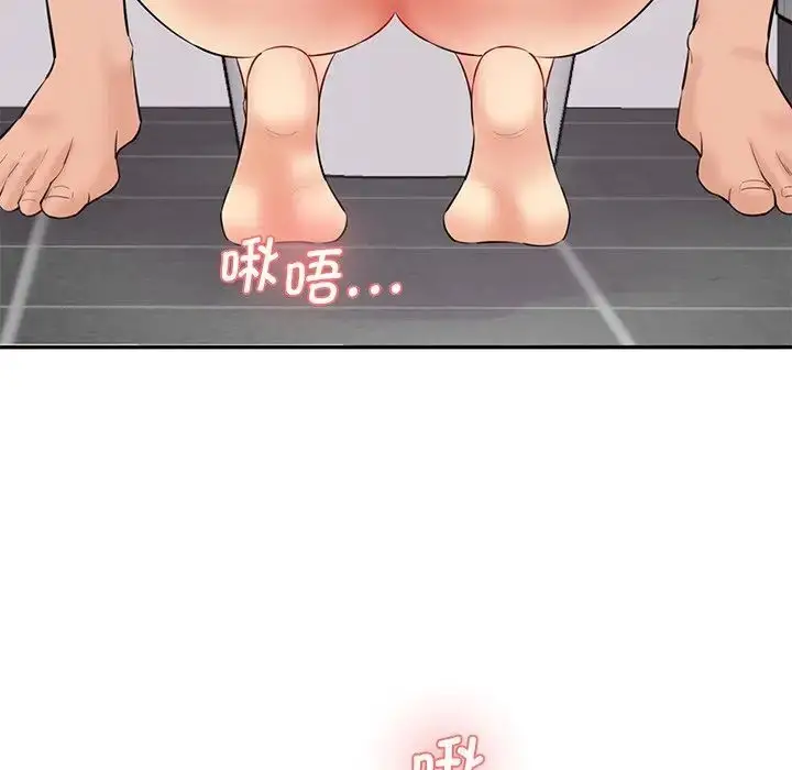 漫画《神秘香味研究室/情迷研究室》第23话第93张图