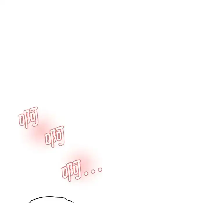漫画《神秘香味研究室/情迷研究室》第24话第103张图