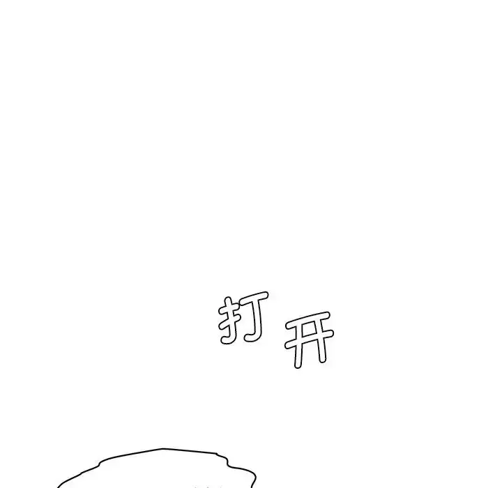 漫画《神秘香味研究室/情迷研究室》第24话第106张图