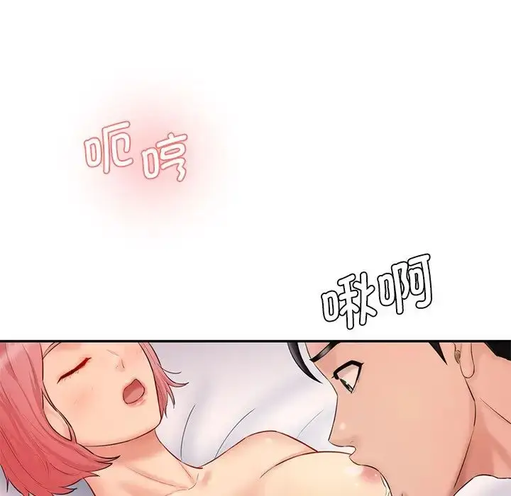 漫画《神秘香味研究室/情迷研究室》第24话第113张图