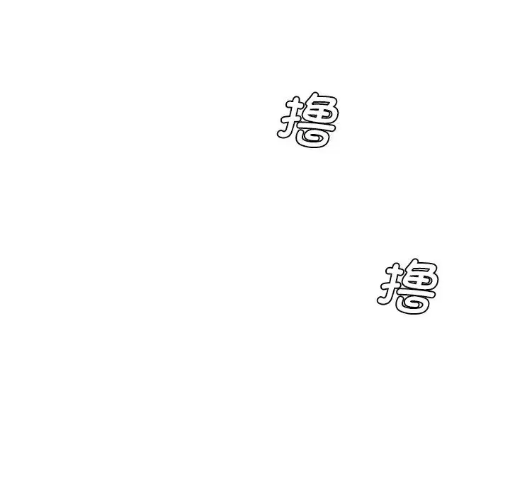 漫画《神秘香味研究室/情迷研究室》第24话第130张图