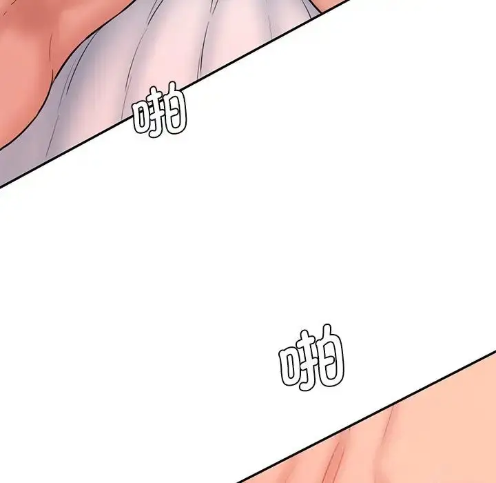 漫画《神秘香味研究室/情迷研究室》第24话第137张图