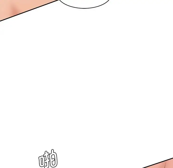 漫画《神秘香味研究室/情迷研究室》第24话第22张图