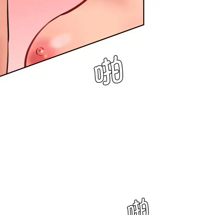漫画《神秘香味研究室/情迷研究室》第25话第101张图