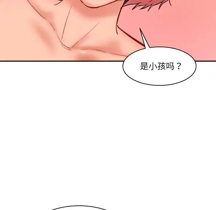 漫画《神秘香味研究室/情迷研究室》第25话第114张图