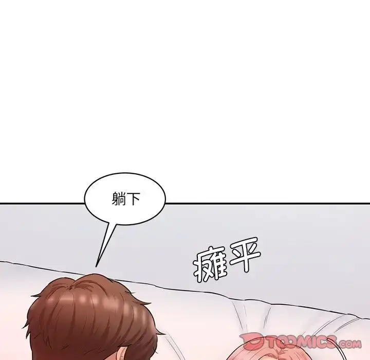漫画《神秘香味研究室/情迷研究室》第25话第117张图