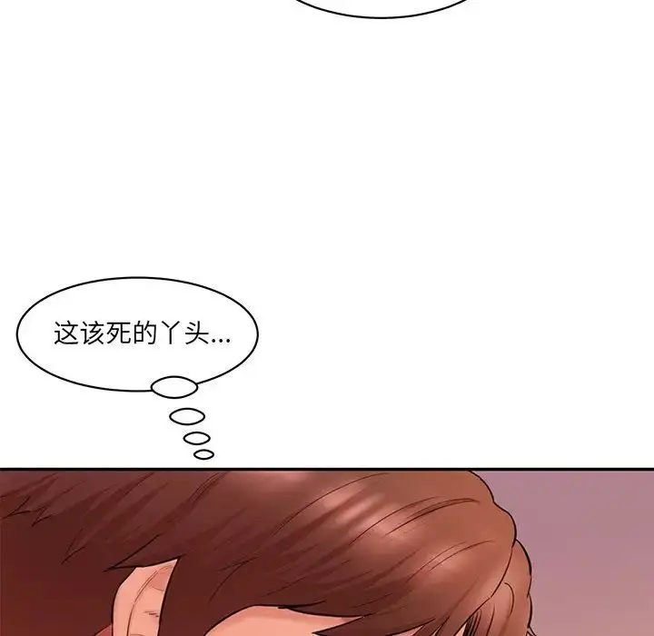 漫画《神秘香味研究室/情迷研究室》第25话第130张图