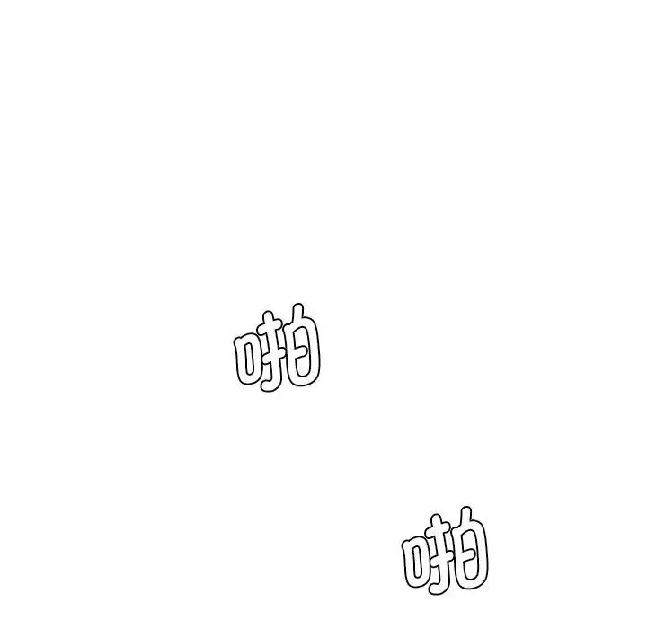 漫画《神秘香味研究室/情迷研究室》第25话第132张图