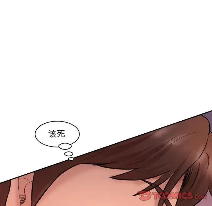 漫画《神秘香味研究室/情迷研究室》第25话第135张图