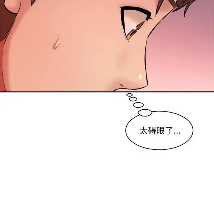 漫画《神秘香味研究室/情迷研究室》第25话第136张图
