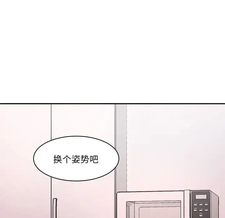 漫画《神秘香味研究室/情迷研究室》第25话第137张图
