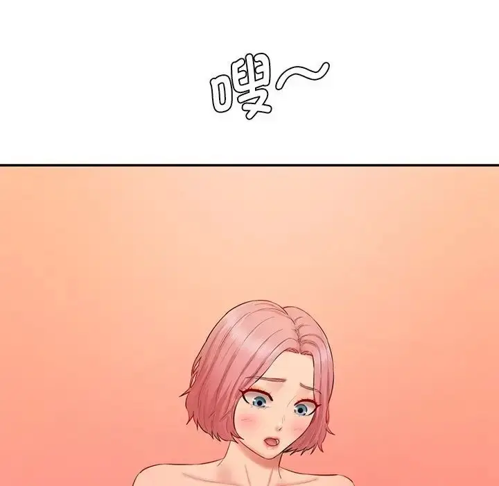 漫画《神秘香味研究室/情迷研究室》第25话第139张图