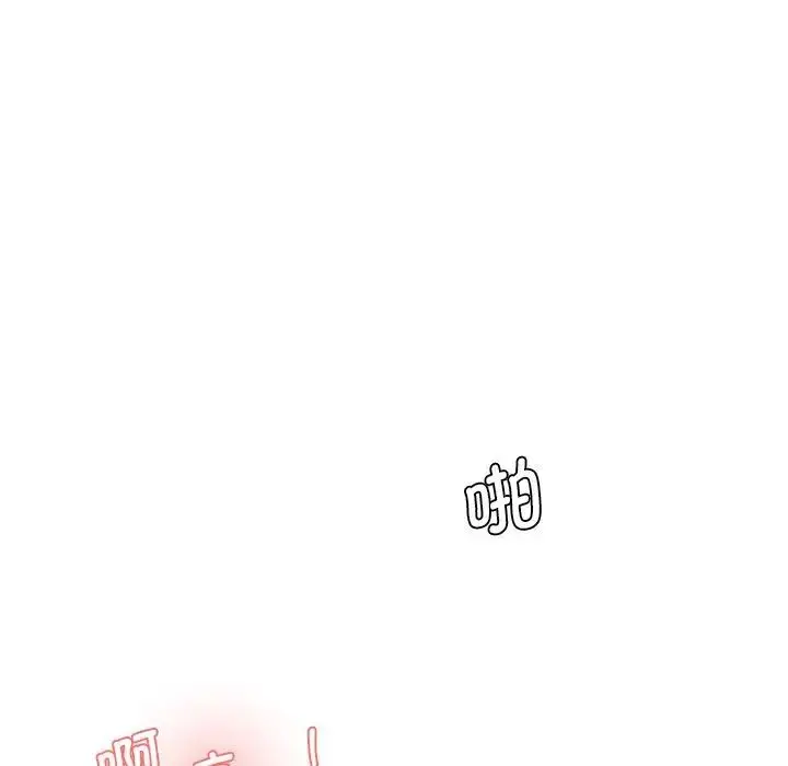 漫画《神秘香味研究室/情迷研究室》第25话第142张图