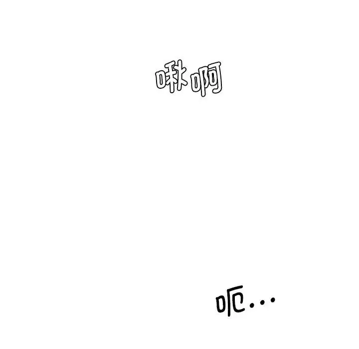 漫画《神秘香味研究室/情迷研究室》第25话第151张图