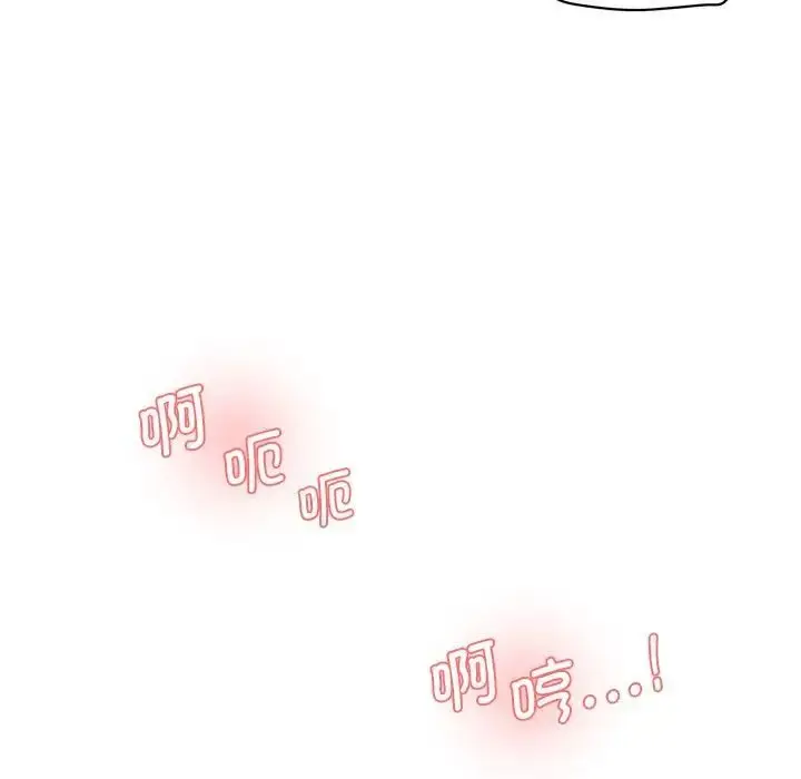 漫画《神秘香味研究室/情迷研究室》第25话第46张图