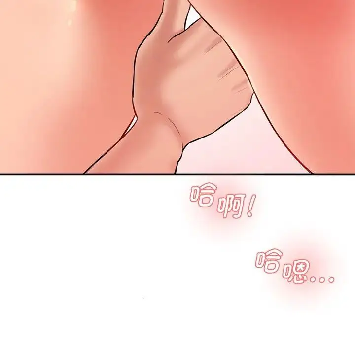 漫画《神秘香味研究室/情迷研究室》第25话第55张图