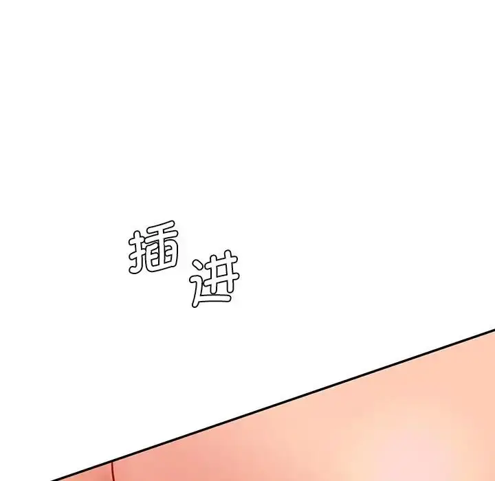 漫画《神秘香味研究室/情迷研究室》第25话第59张图