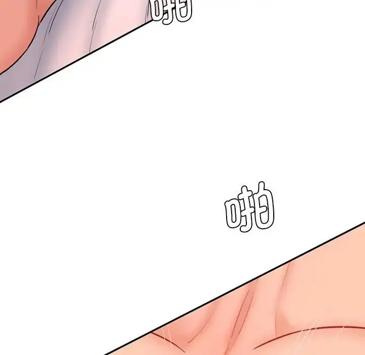 漫画《神秘香味研究室/情迷研究室》第25话第7张图