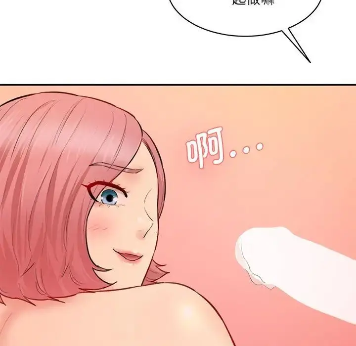漫画《神秘香味研究室/情迷研究室》第25话第72张图
