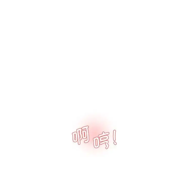 漫画《神秘香味研究室/情迷研究室》第25话第82张图